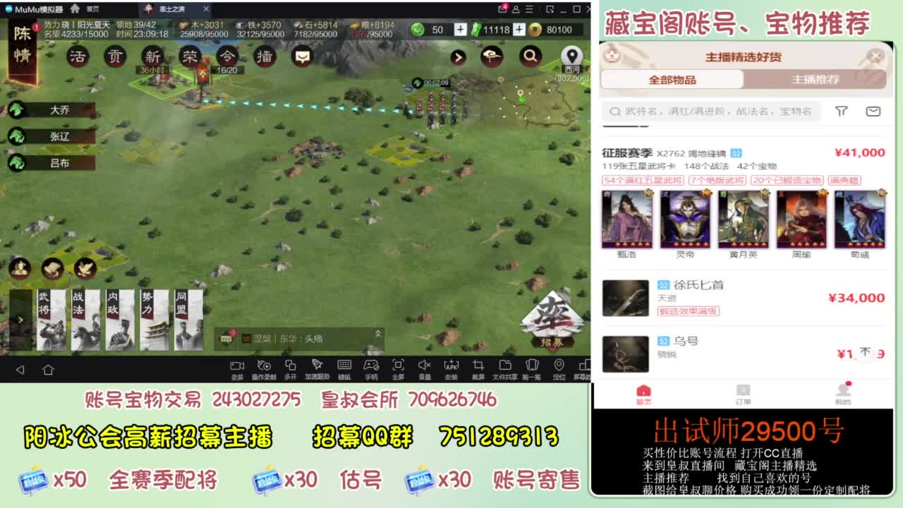 接各赛季开荒 冲榜第一 第6段