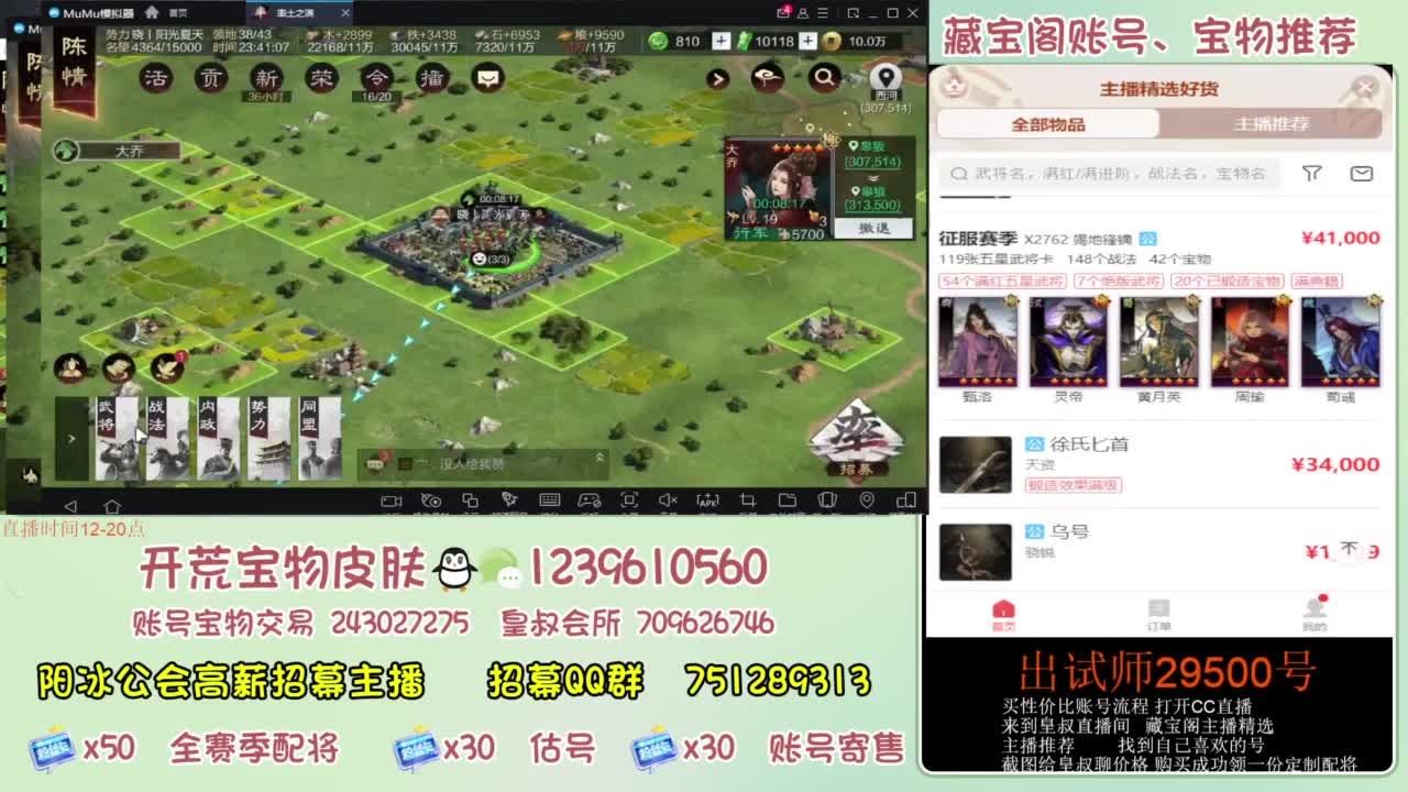 接各赛季开荒 冲榜第一 第7段
