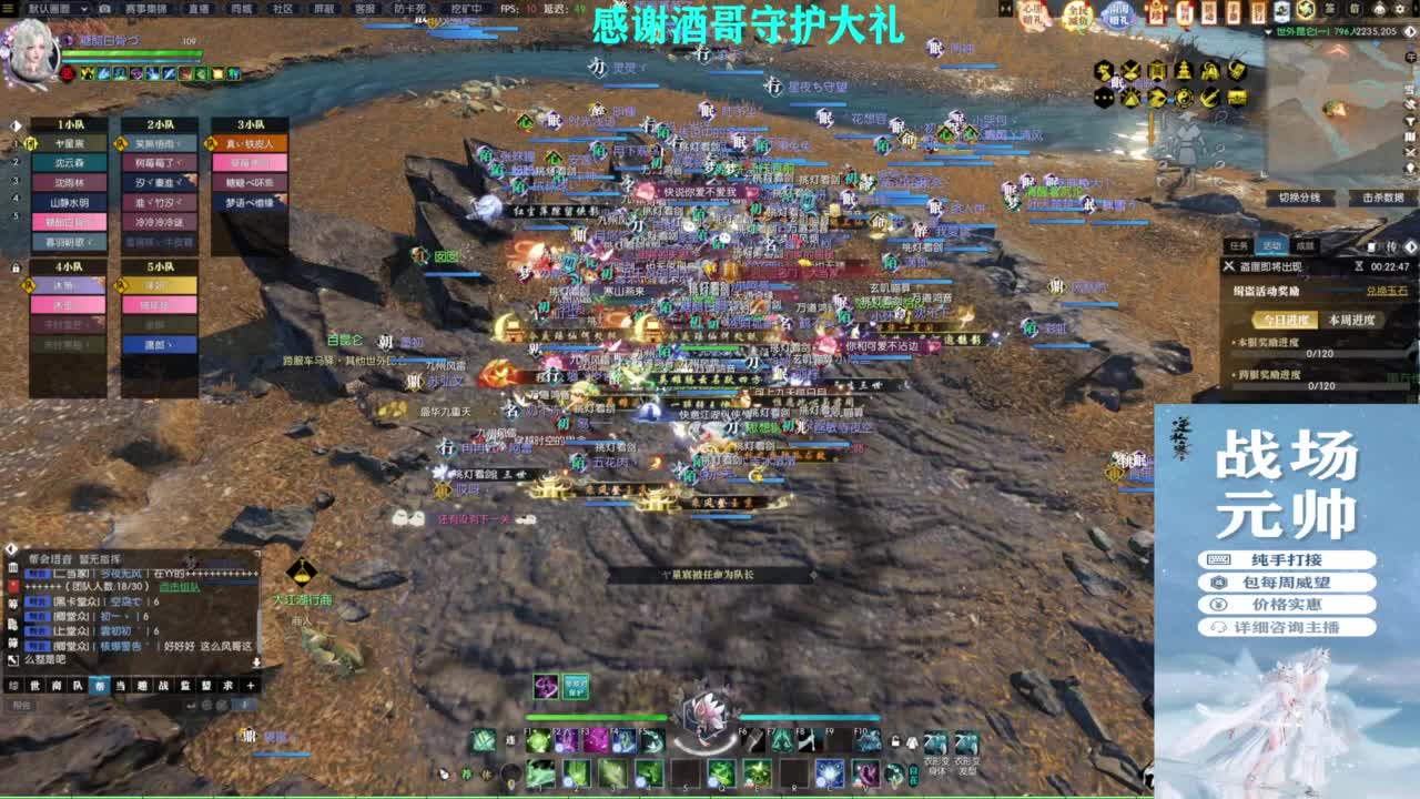 混个跨服比武 第1段