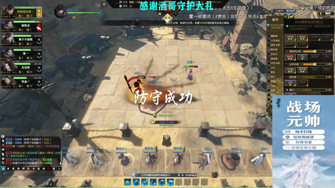 混个跨服比武 第4段