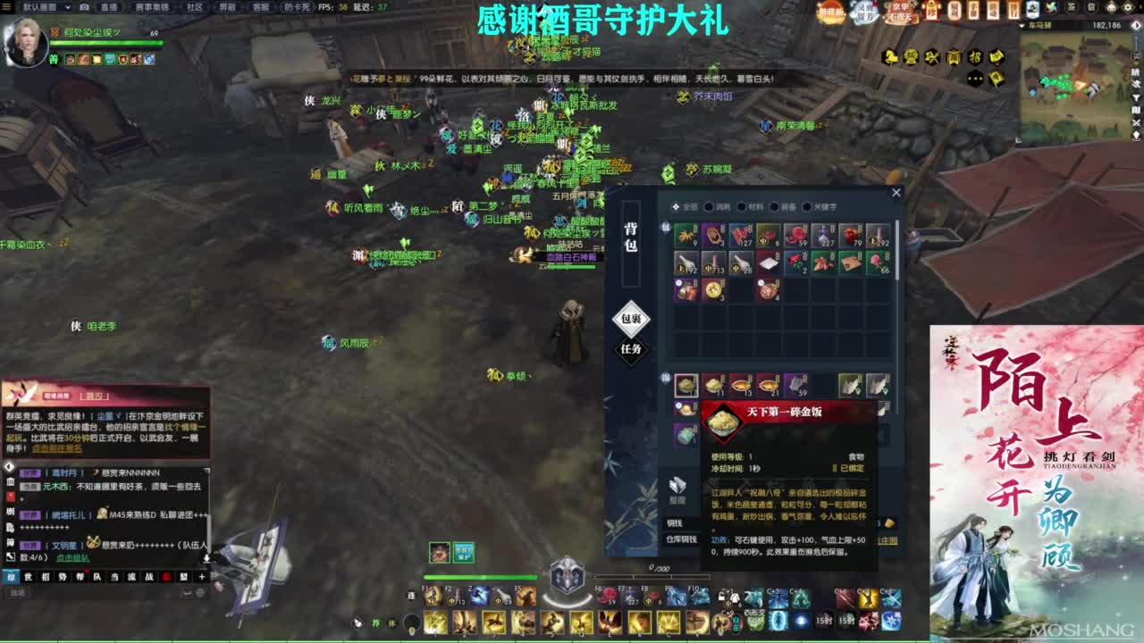 混个跨服比武 第5段