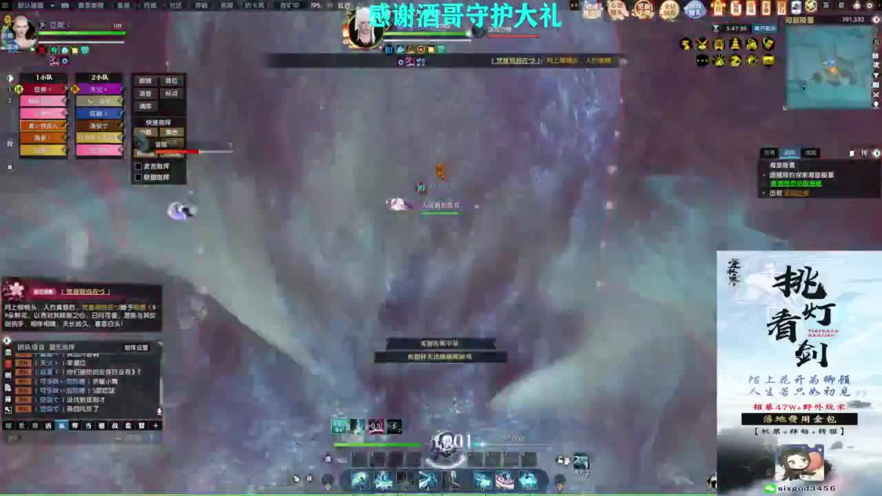 混个跨服比武 第6段