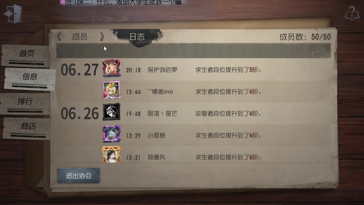 人屠双皇快乐匹配~ 第1段