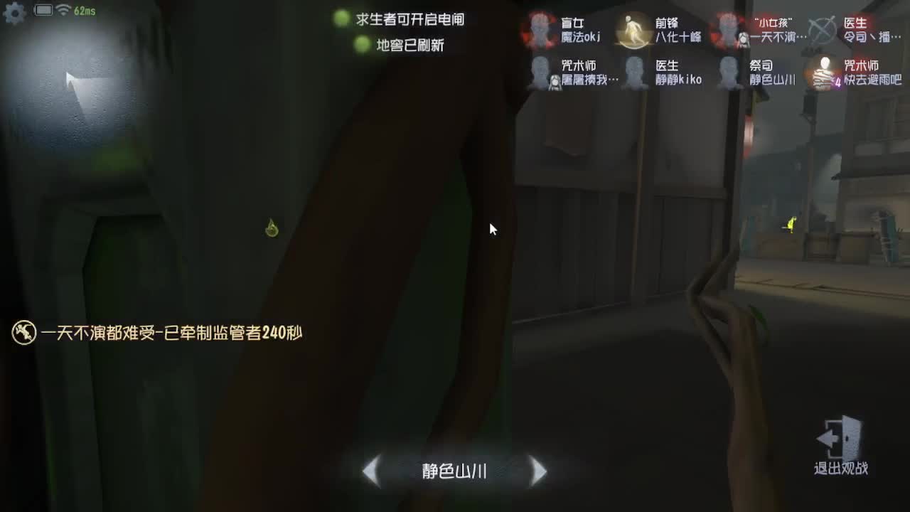 人屠双皇快乐匹配~ 第4段