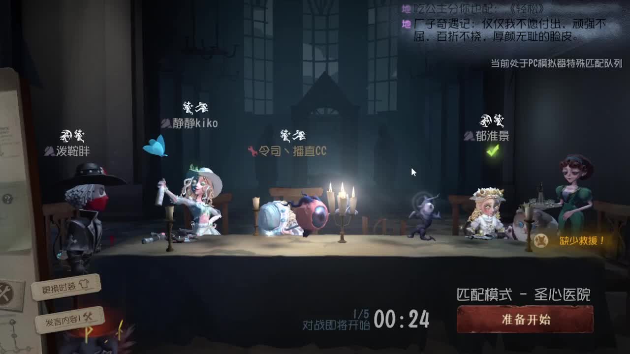 人屠双皇快乐匹配~ 第5段