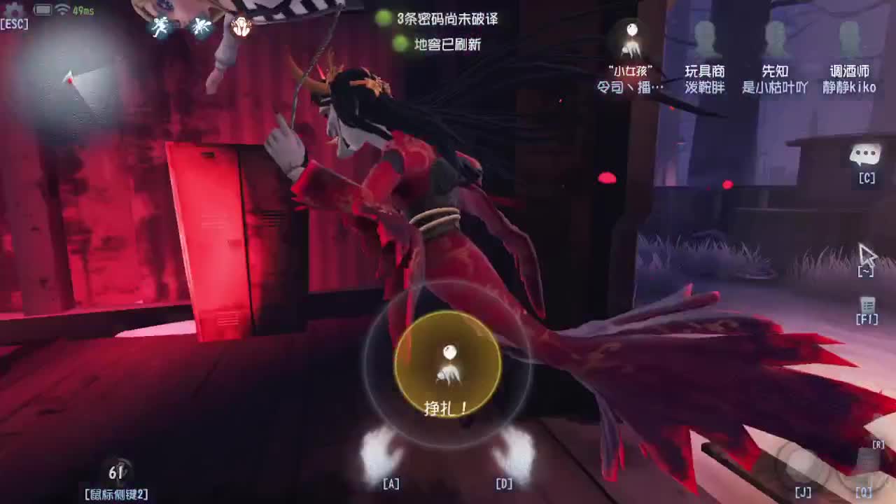 人屠双皇快乐匹配~ 第6段