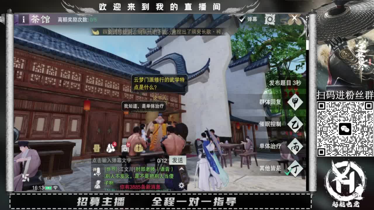 PVE爱好者 第1段
