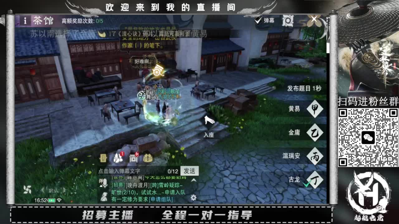 PVE爱好者 第3段