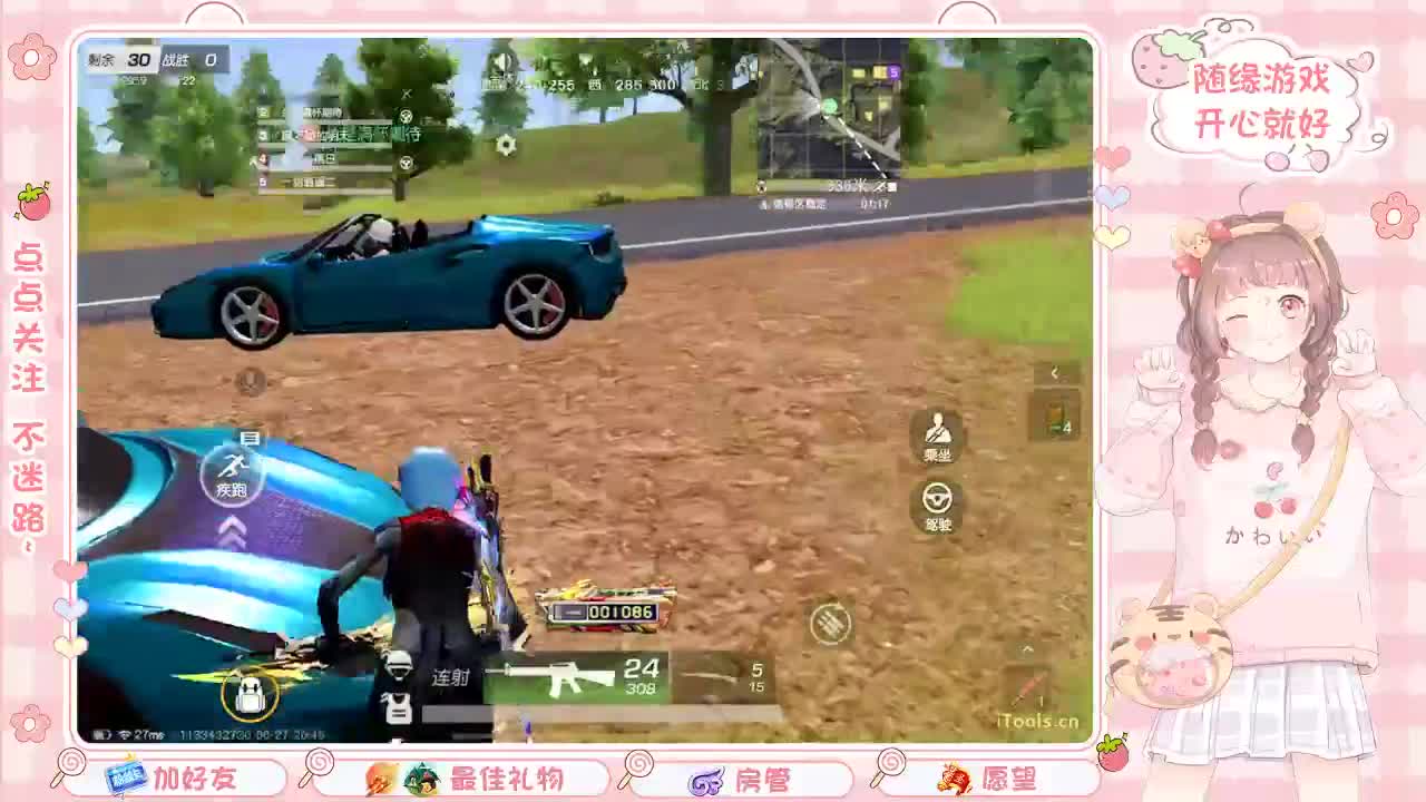 安静 第3段