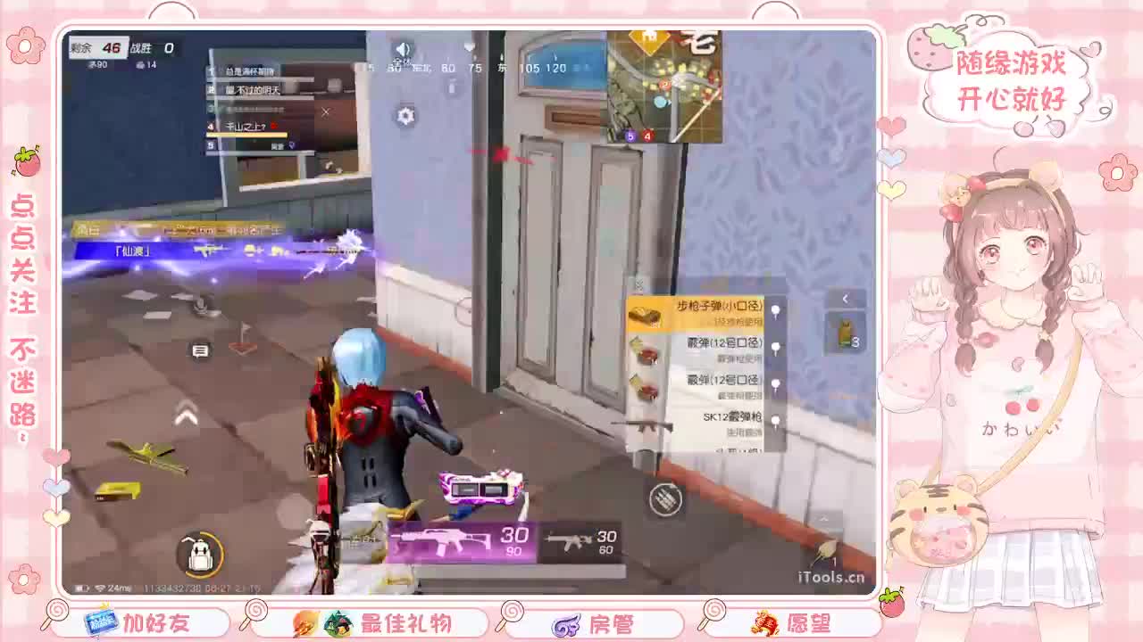 安静 第4段