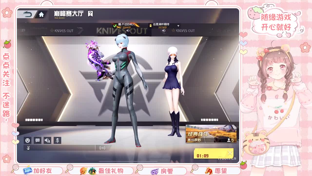 安静 第5段
