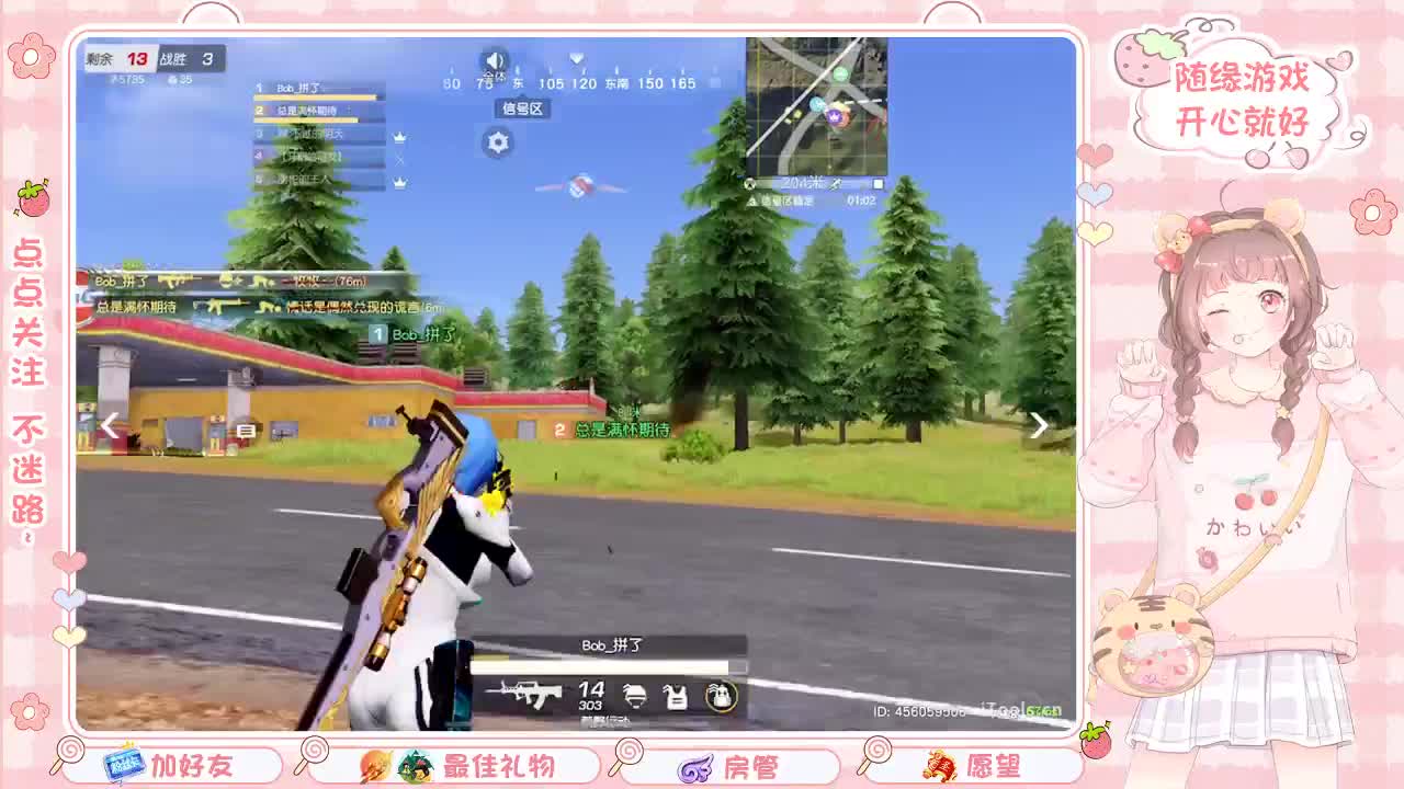 安静 第7段