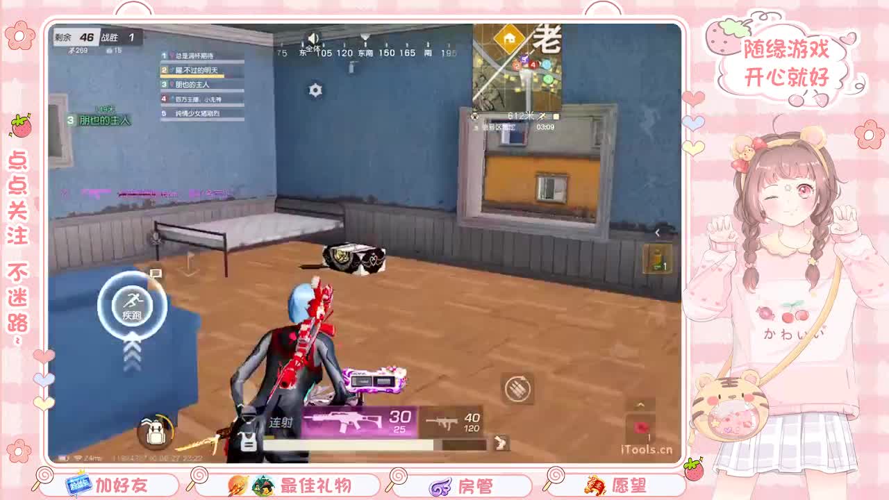 安静 第8段