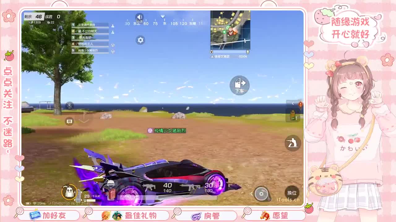 安静 第9段