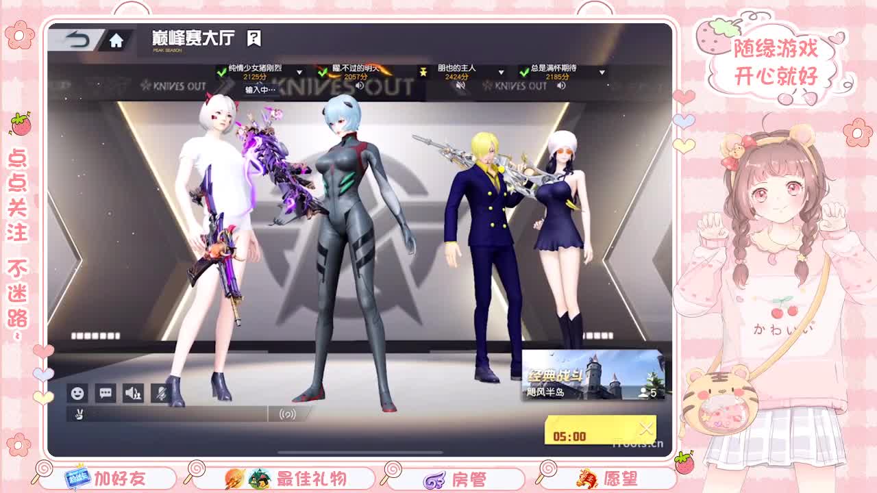 安静 第11段