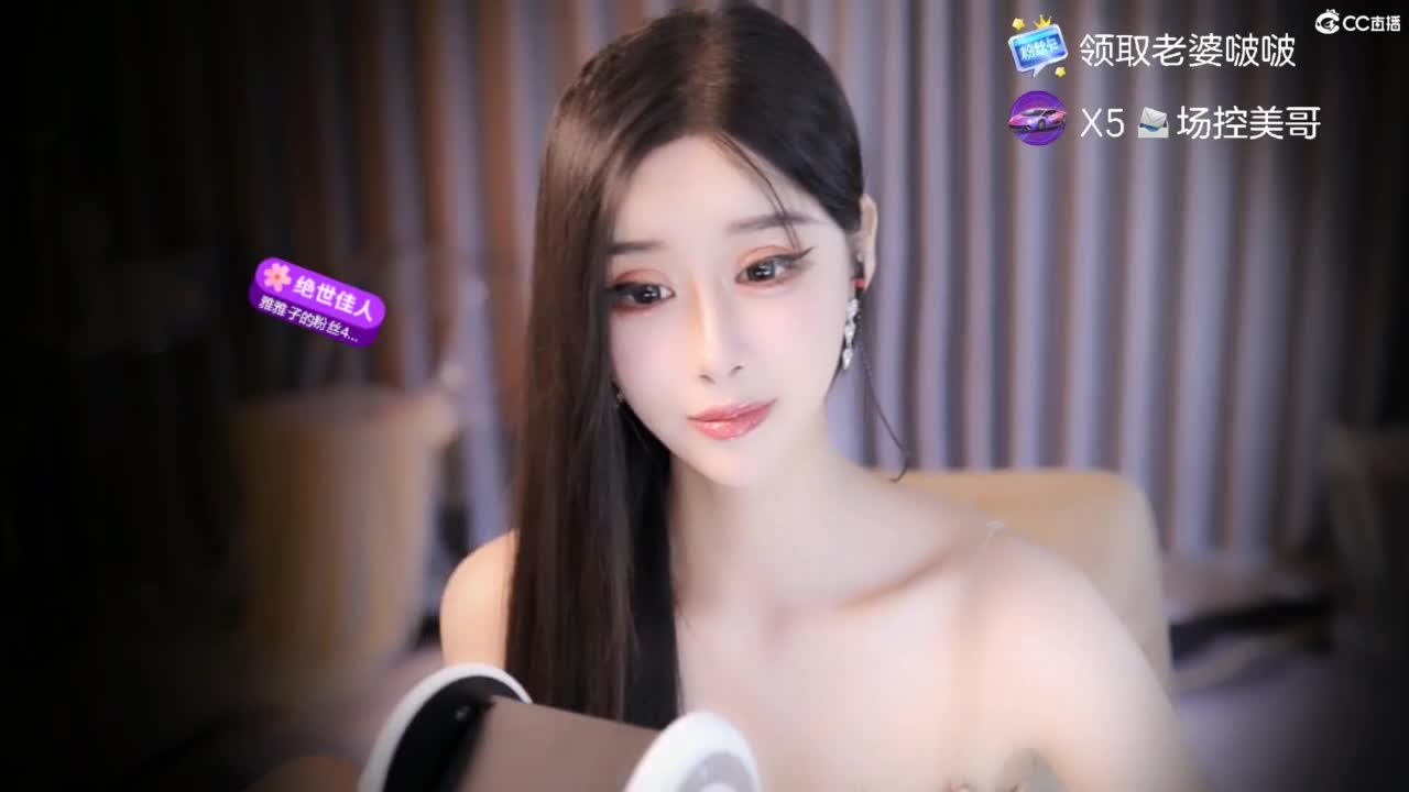 网易第一清纯 第2段