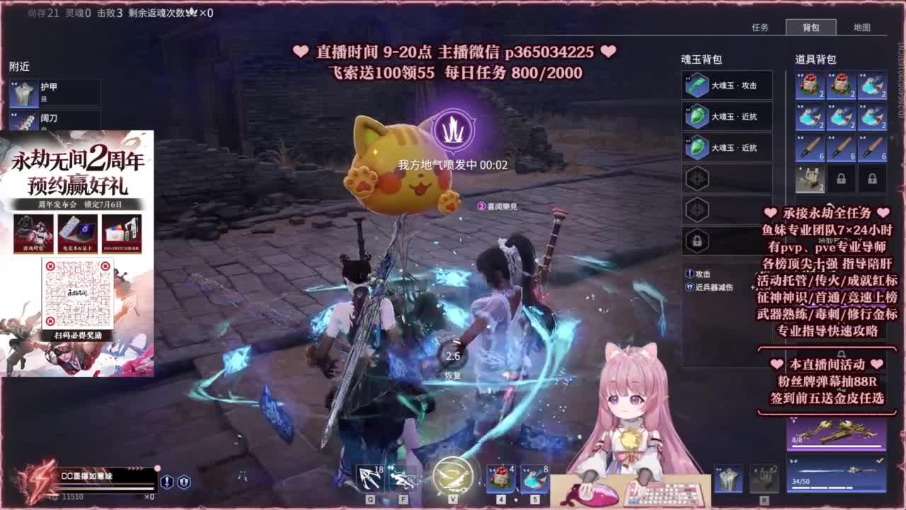 24小时接各种，什么都能打~ 第4段