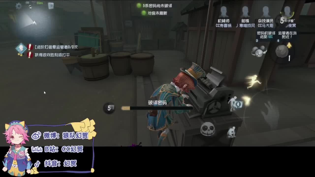 努力的靓仔 第1段