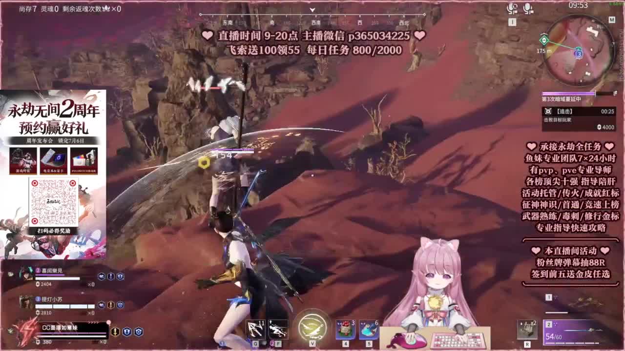 24小时接各种，什么都能打~ 第5段