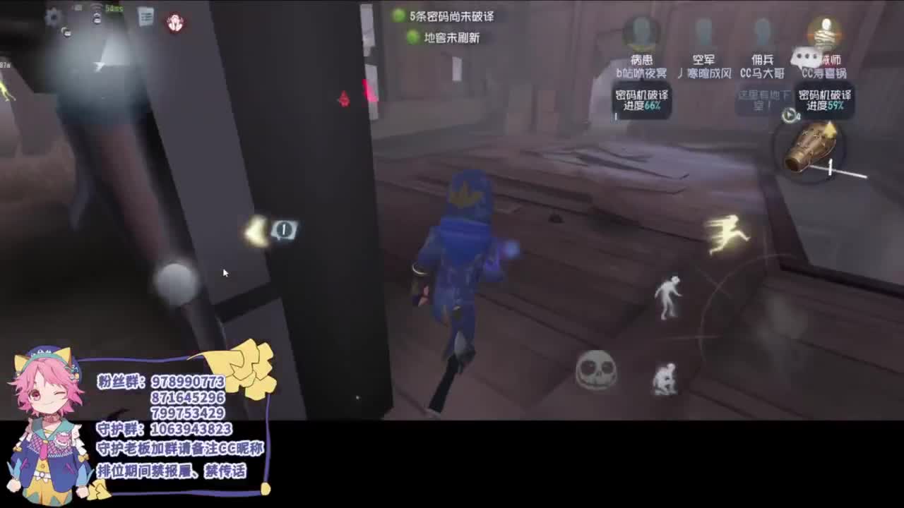 努力的靓仔 第3段