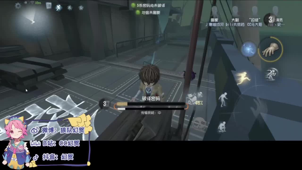 努力的靓仔 第4段