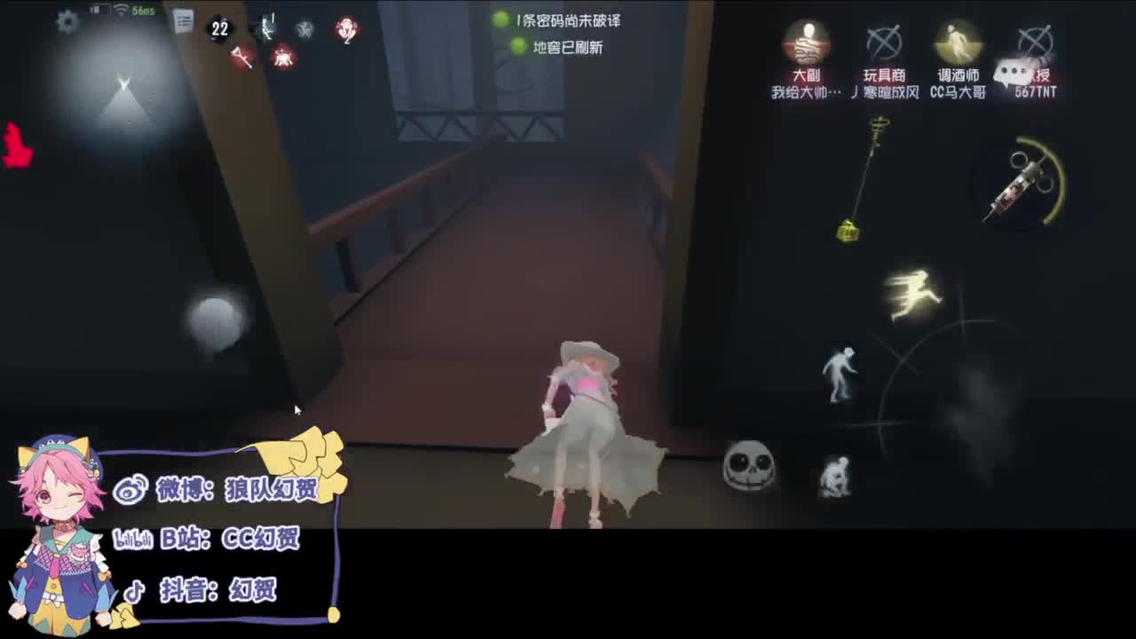 努力的靓仔 第5段