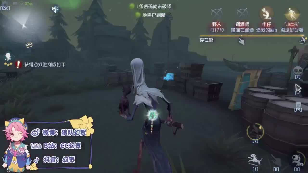 努力的靓仔 第6段