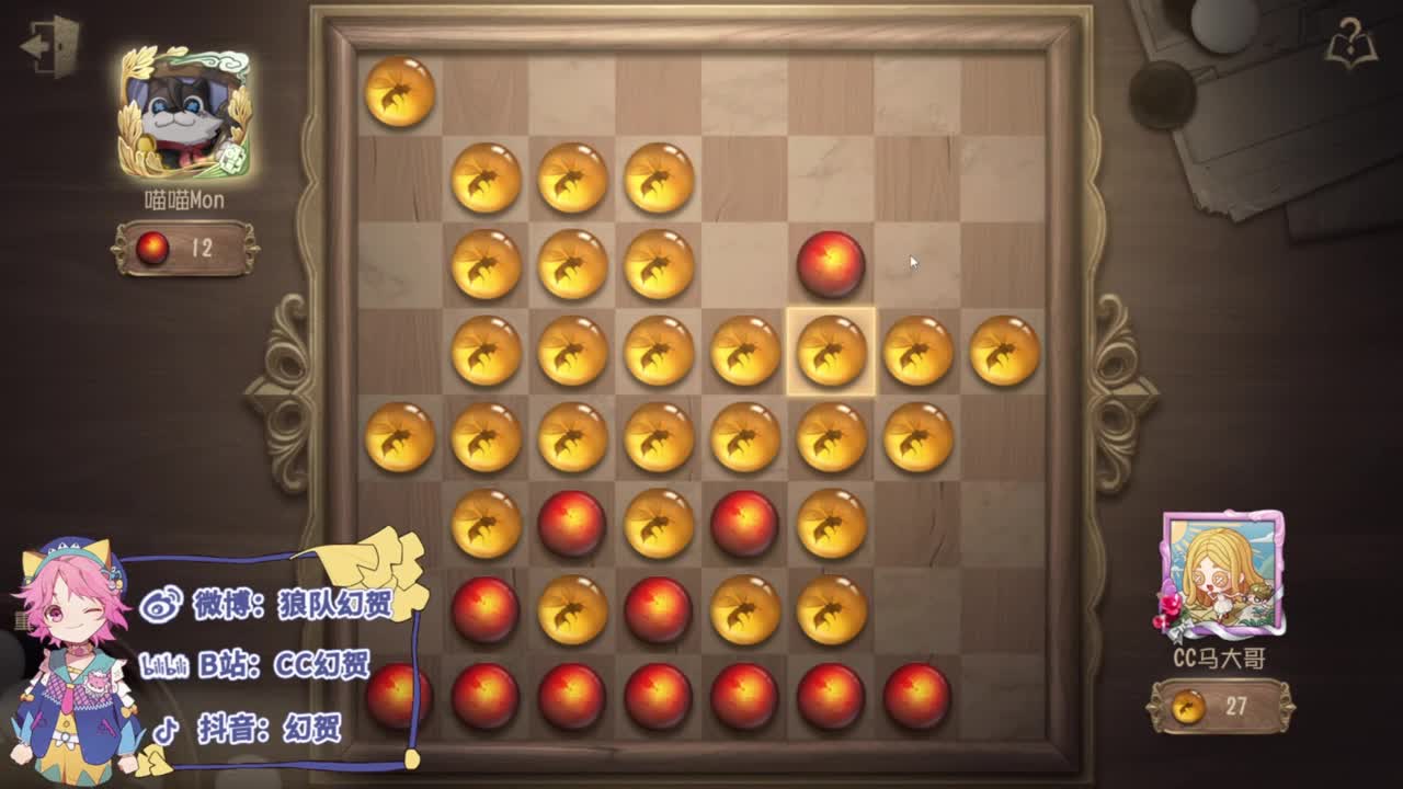 努力的靓仔 第7段