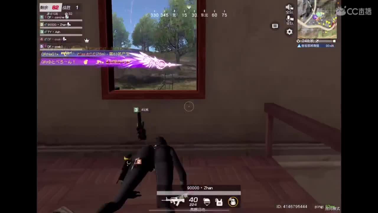 承蒙关照 第3段