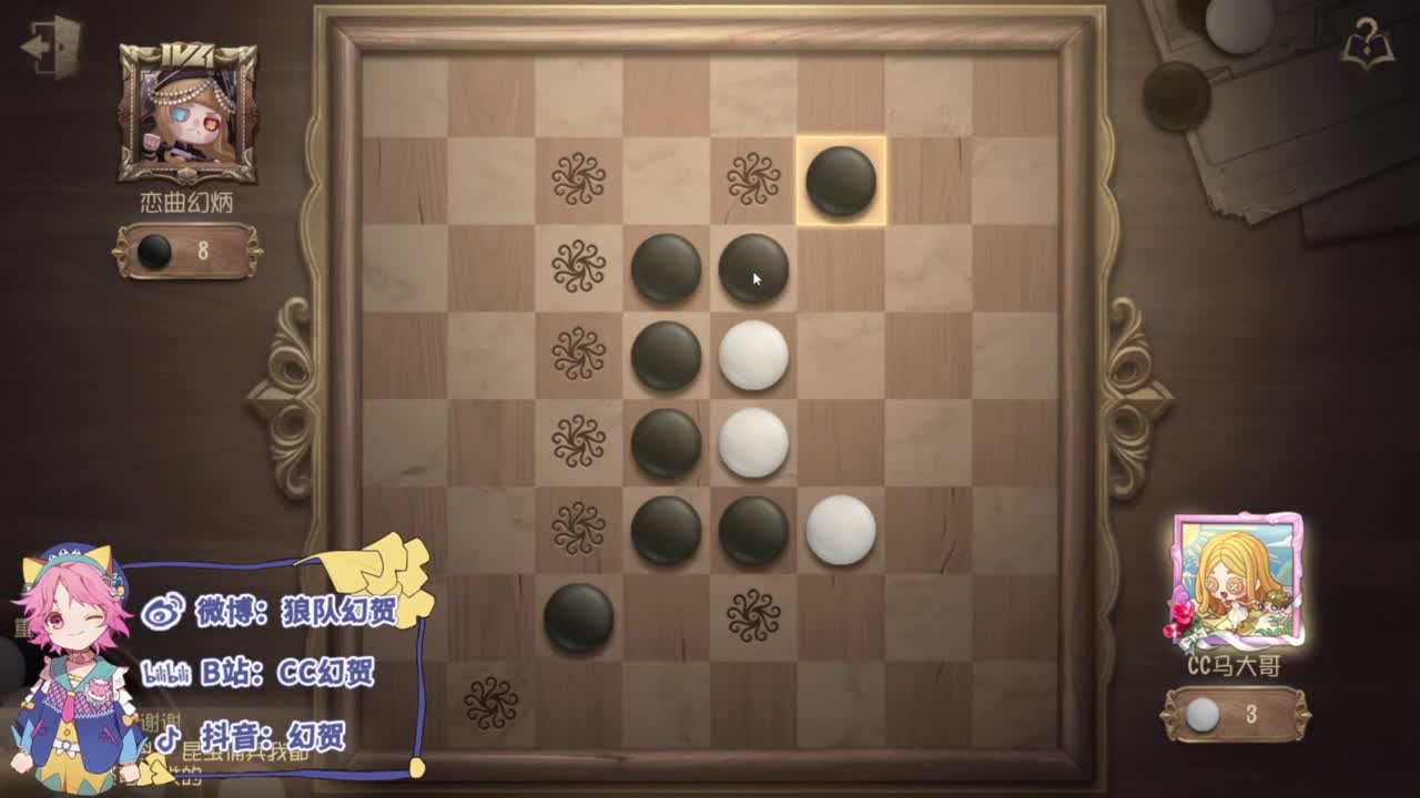 努力的靓仔 第8段