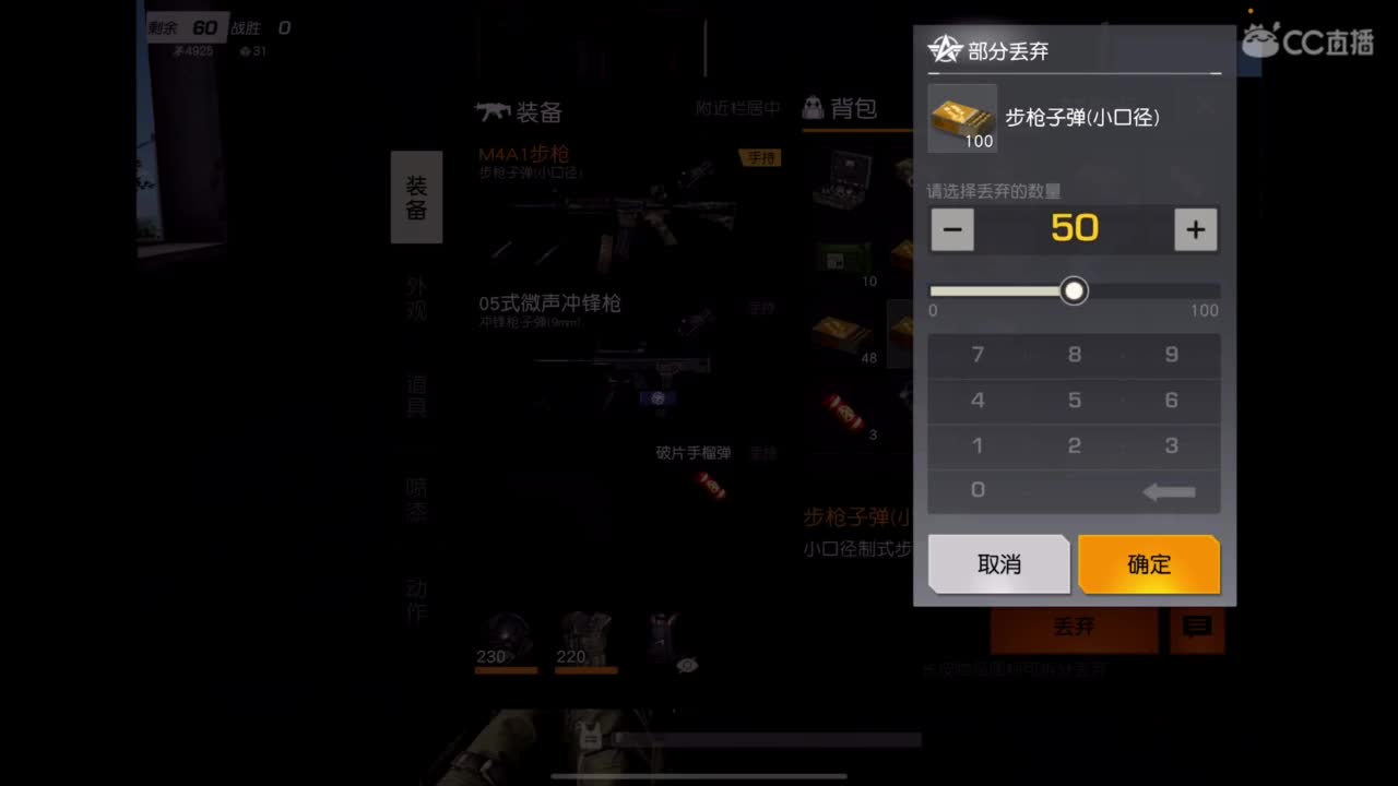 承蒙关照 第4段