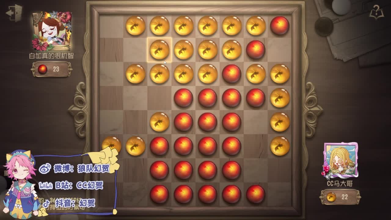 努力的靓仔 第9段