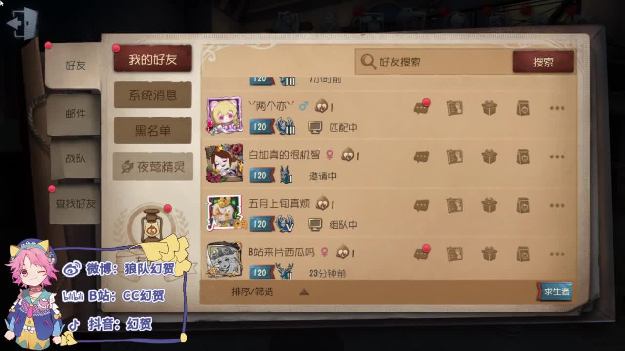 努力的靓仔 第10段