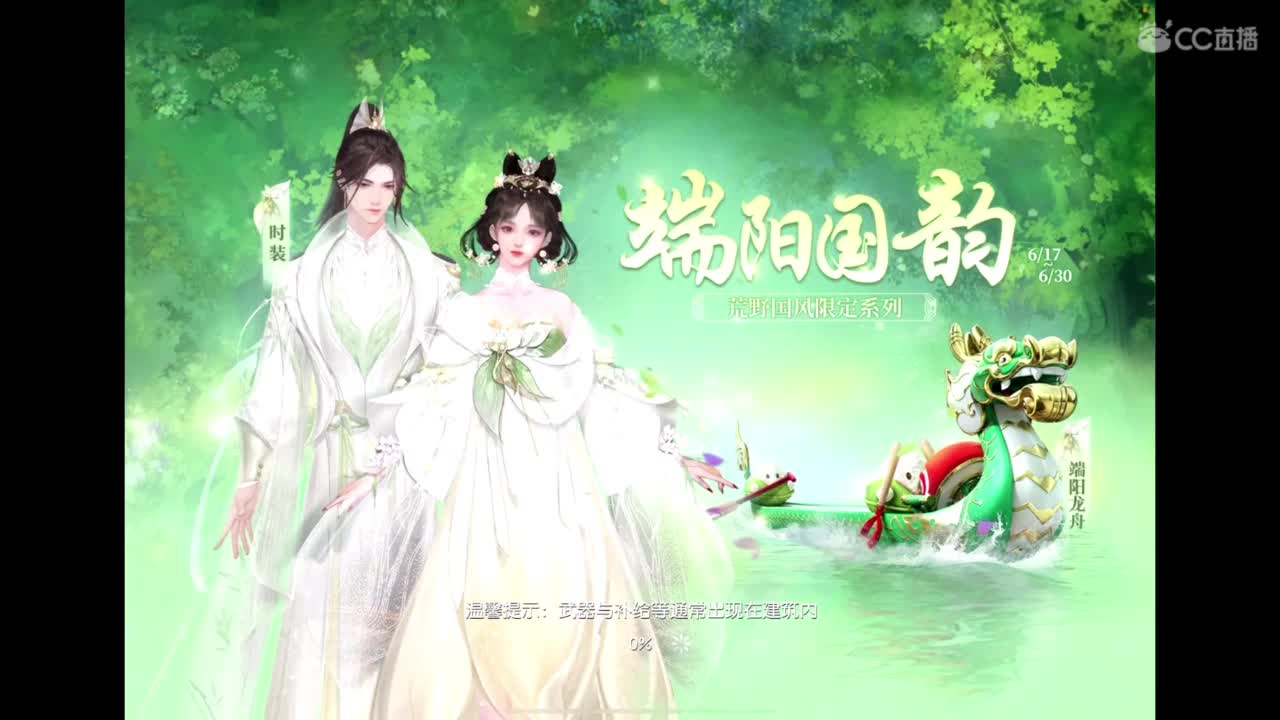 承蒙关照 第6段