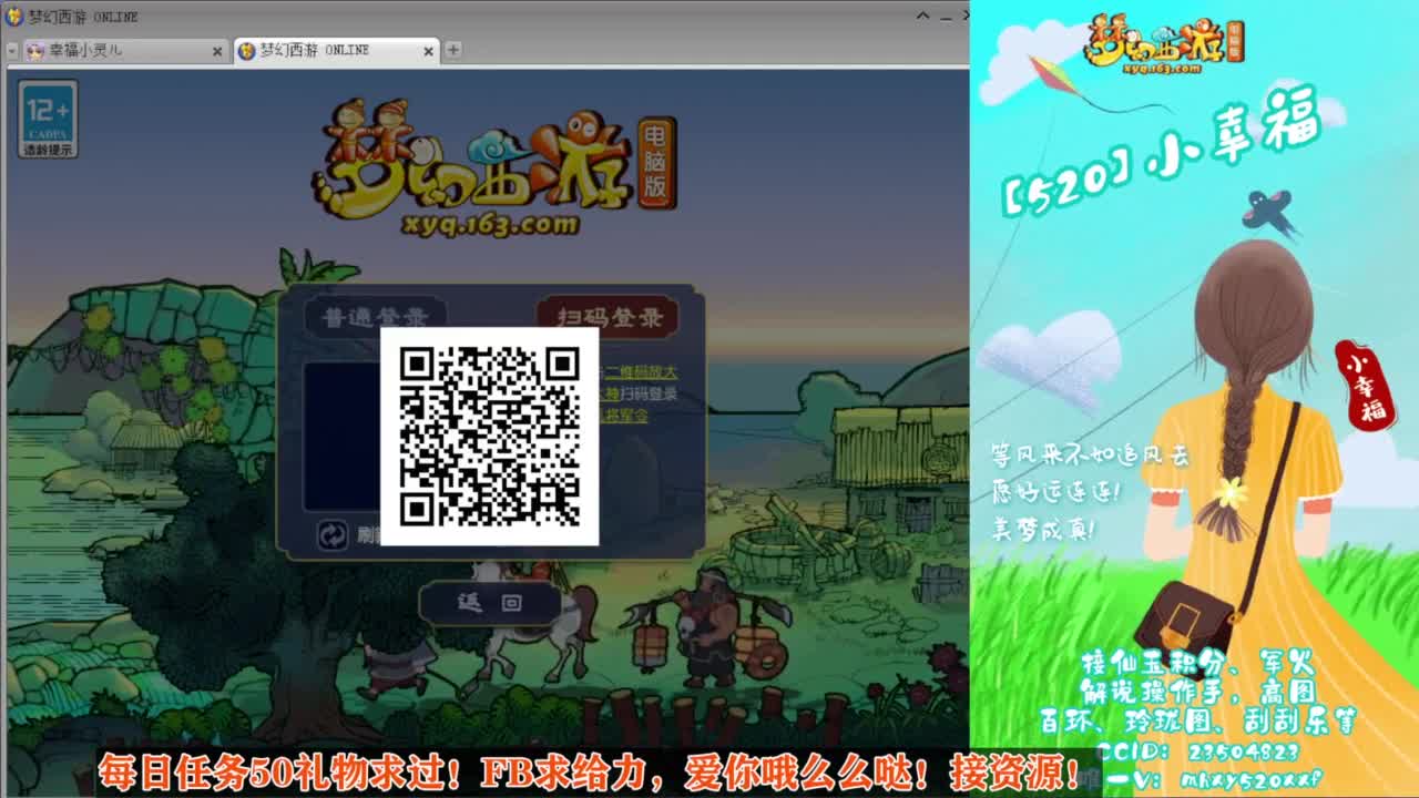 2023第四届群雄逐鹿❤预选赛1-2轮 第1段