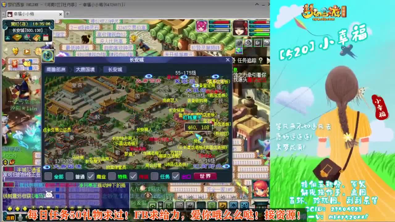 2023第四届群雄逐鹿❤预选赛1-2轮 第2段