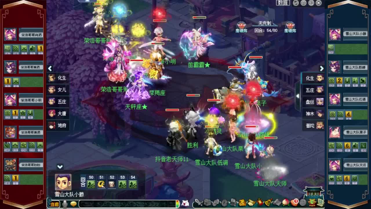 2023第四届群雄逐鹿❤预选赛1-2轮 第6段