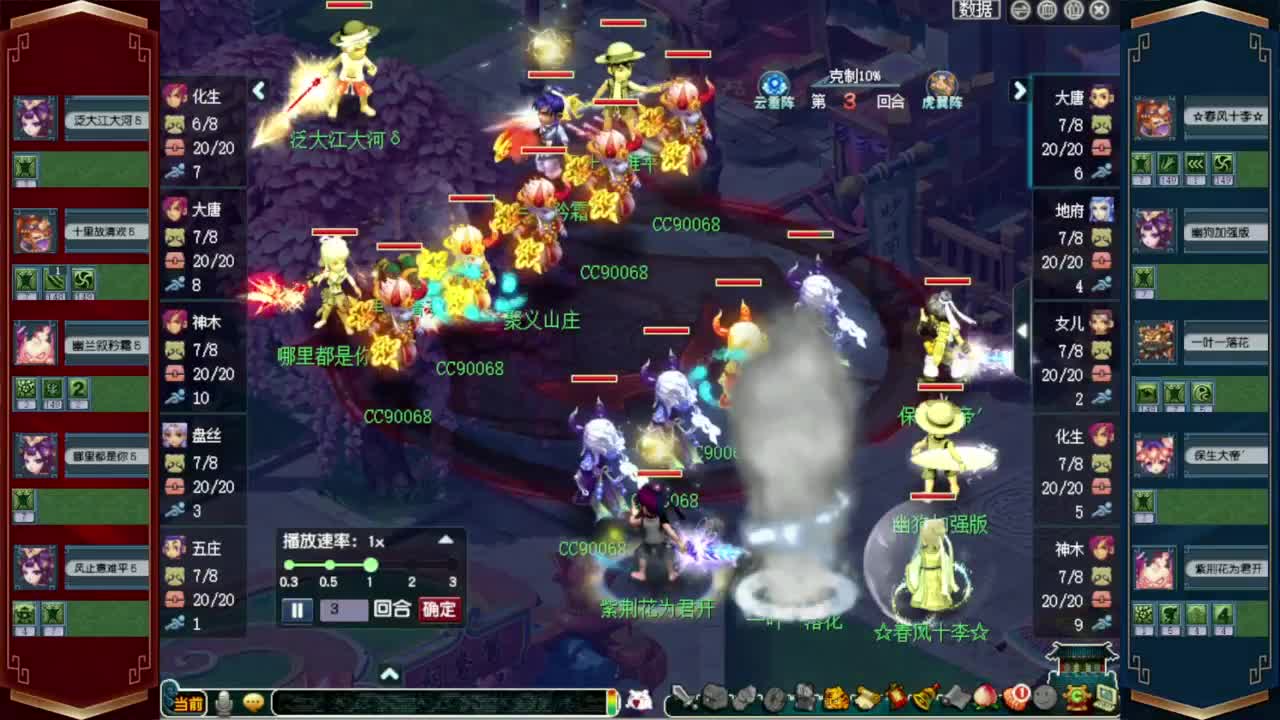 2023第四届群雄逐鹿❤预选赛1-2轮 第7段