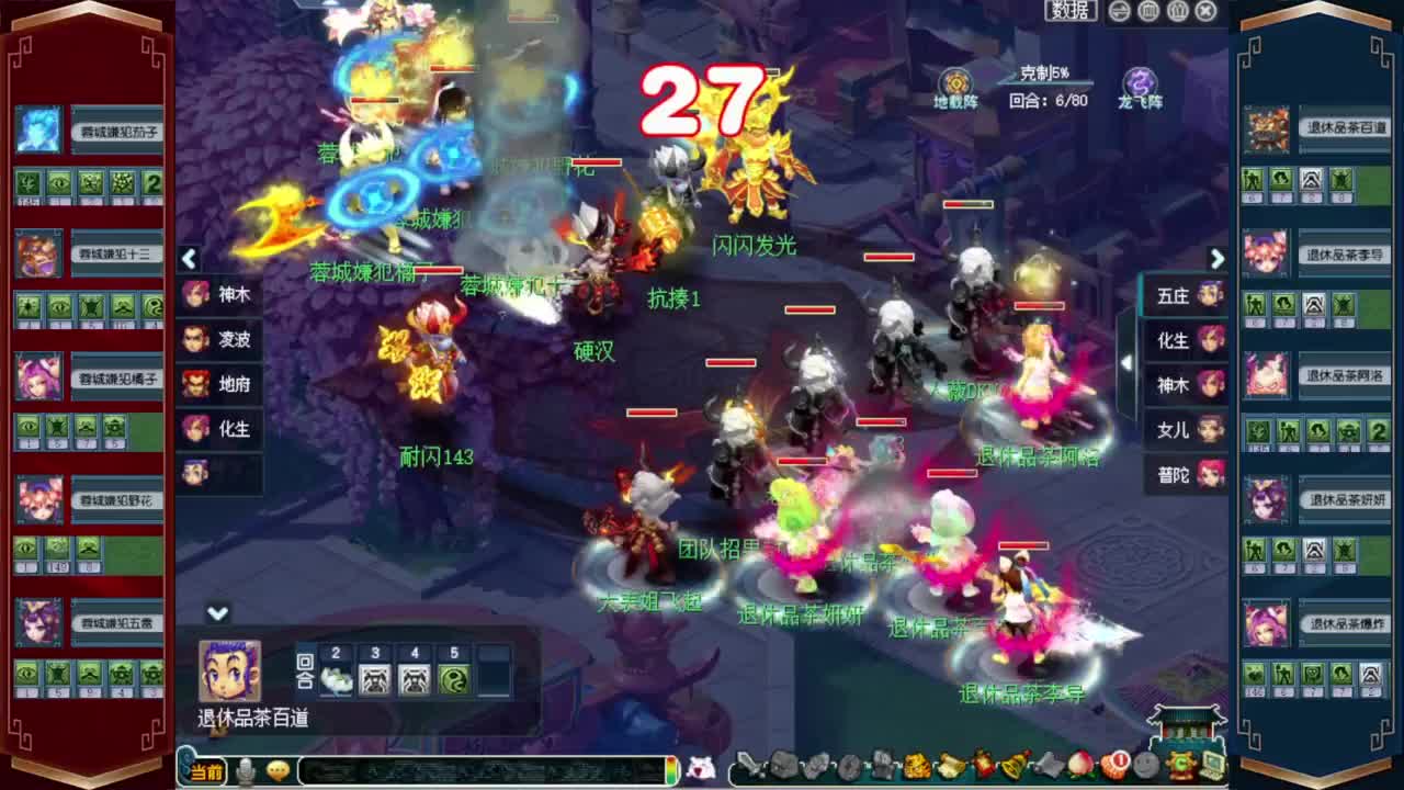 2023第四届群雄逐鹿❤预选赛1-2轮 第8段