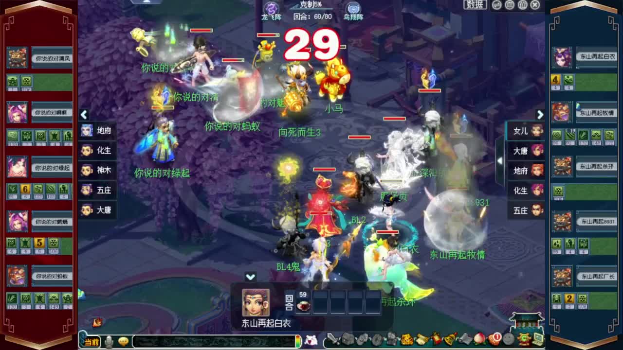 2023第四届群雄逐鹿❤预选赛1-2轮 第10段