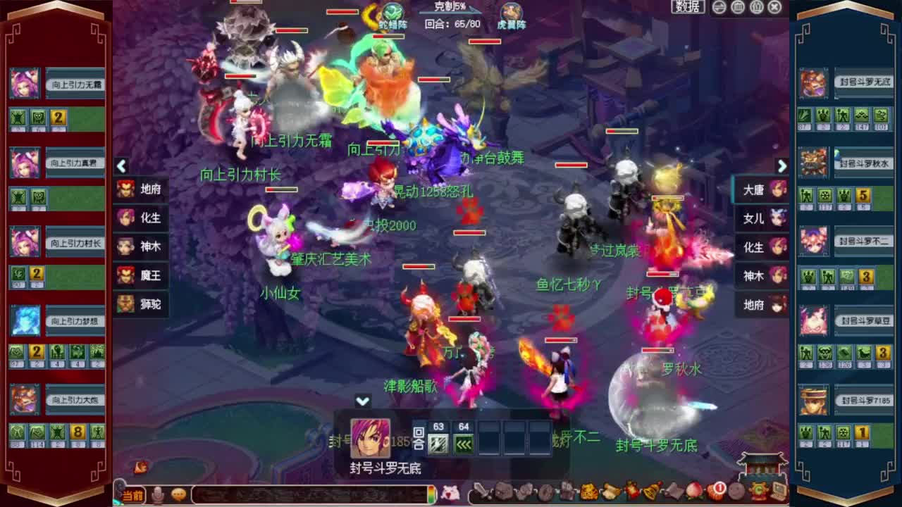 2023第四届群雄逐鹿❤预选赛1-2轮 第11段