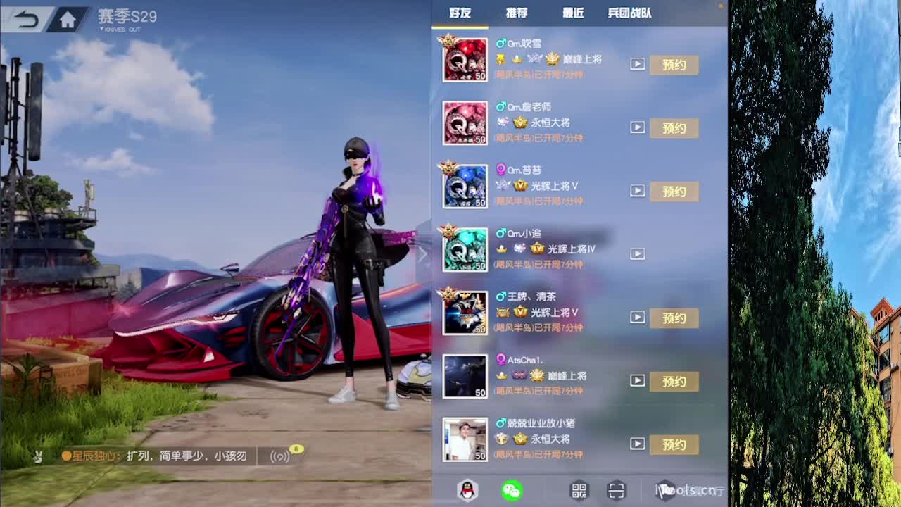 7 月底流水差130000 第1段