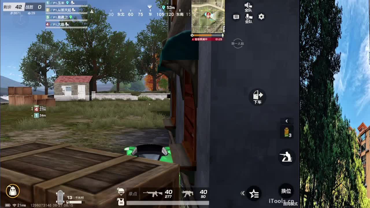 7 月底流水差130000 第2段