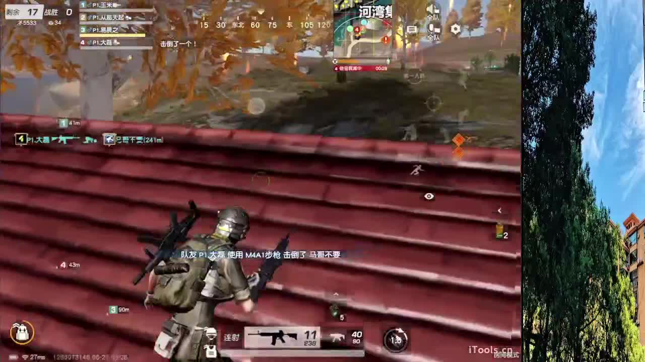 7 月底流水差130000 第3段