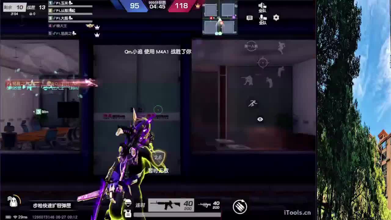 7 月底流水差130000 第4段