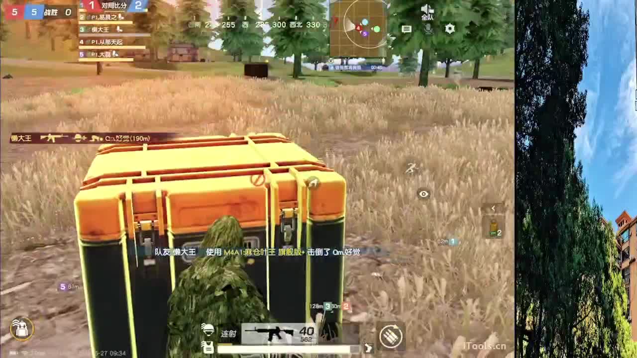 7 月底流水差130000 第5段