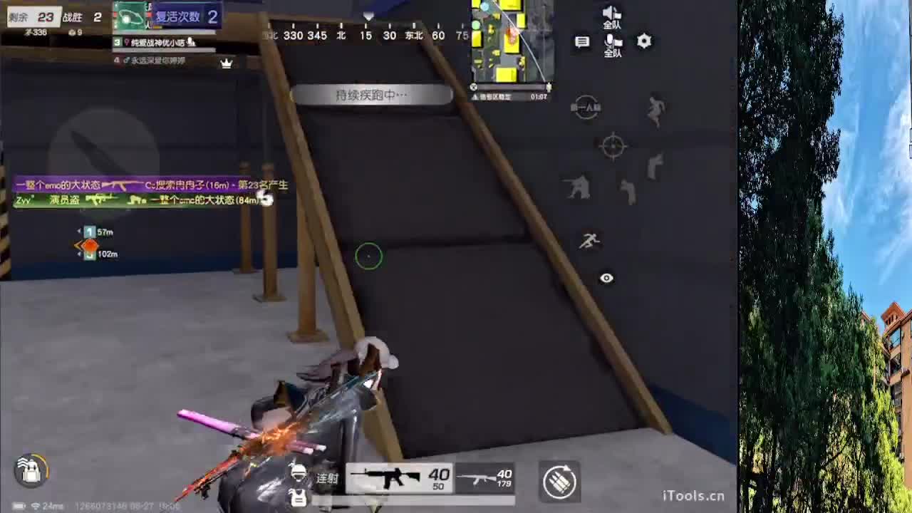 7 月底流水差130000 第6段