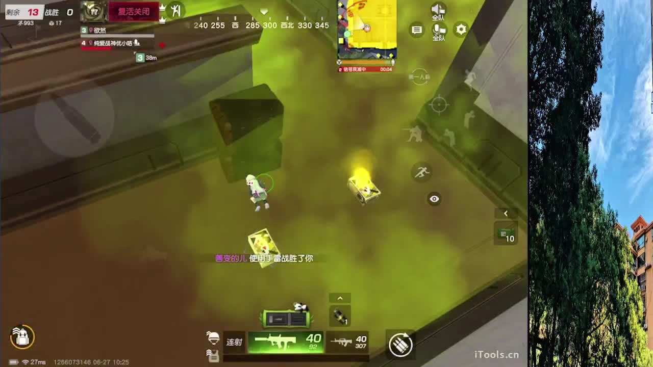 7 月底流水差130000 第7段