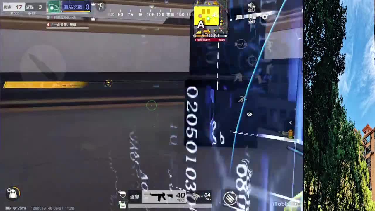 7 月底流水差130000 第9段