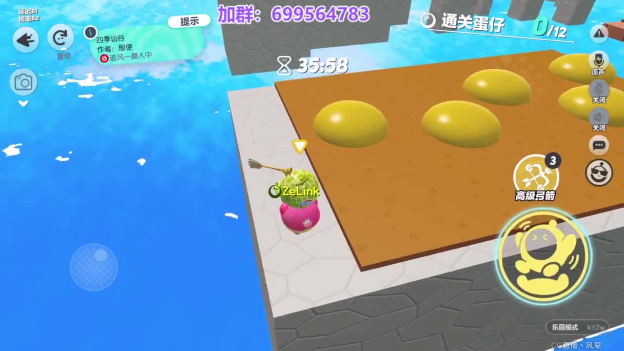 无敌接陪代上凤凰蛋 第2段